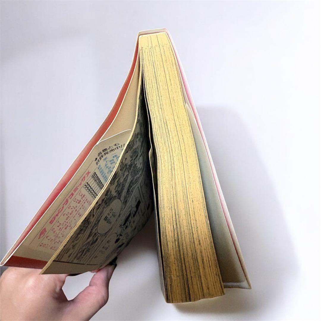 NARUTO 全巻セット + ROAD TO NINJA ノベライズ本