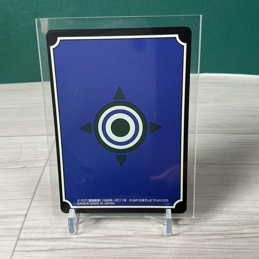 大天使の息吹　ハンターハンターグリードアイランドカード