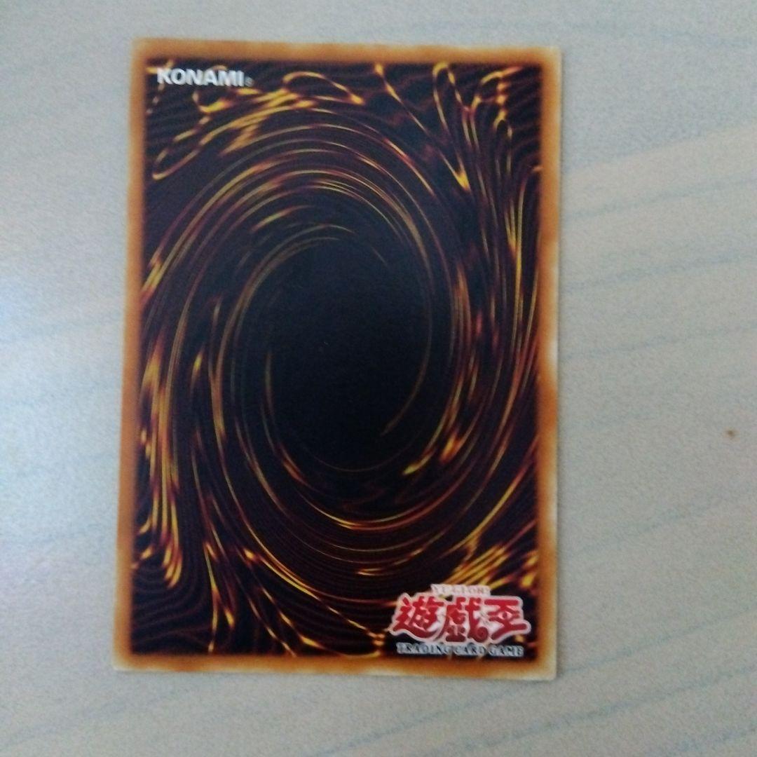 遊戯王OCG デュエルモンスターズ PRINCESS CURRAN