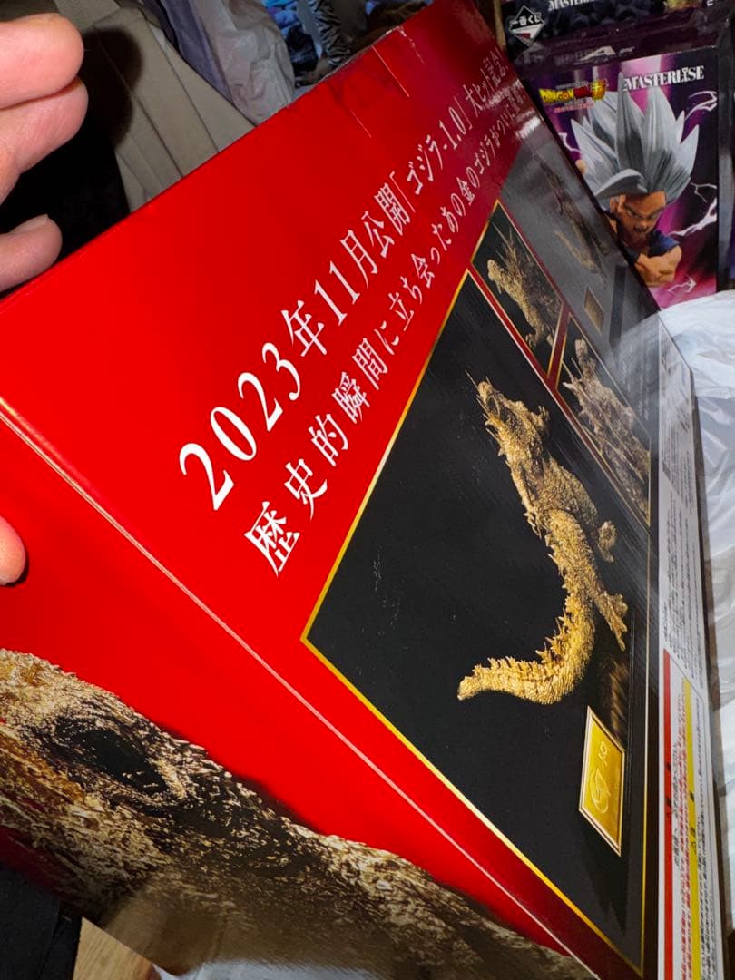 一番くじゴジラ　2023 ゴールドver