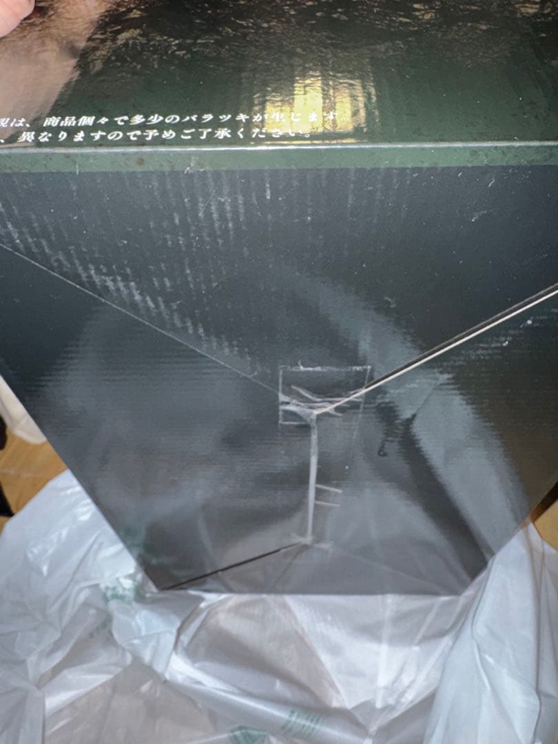 一番くじゴジラ　2023 ゴールドver