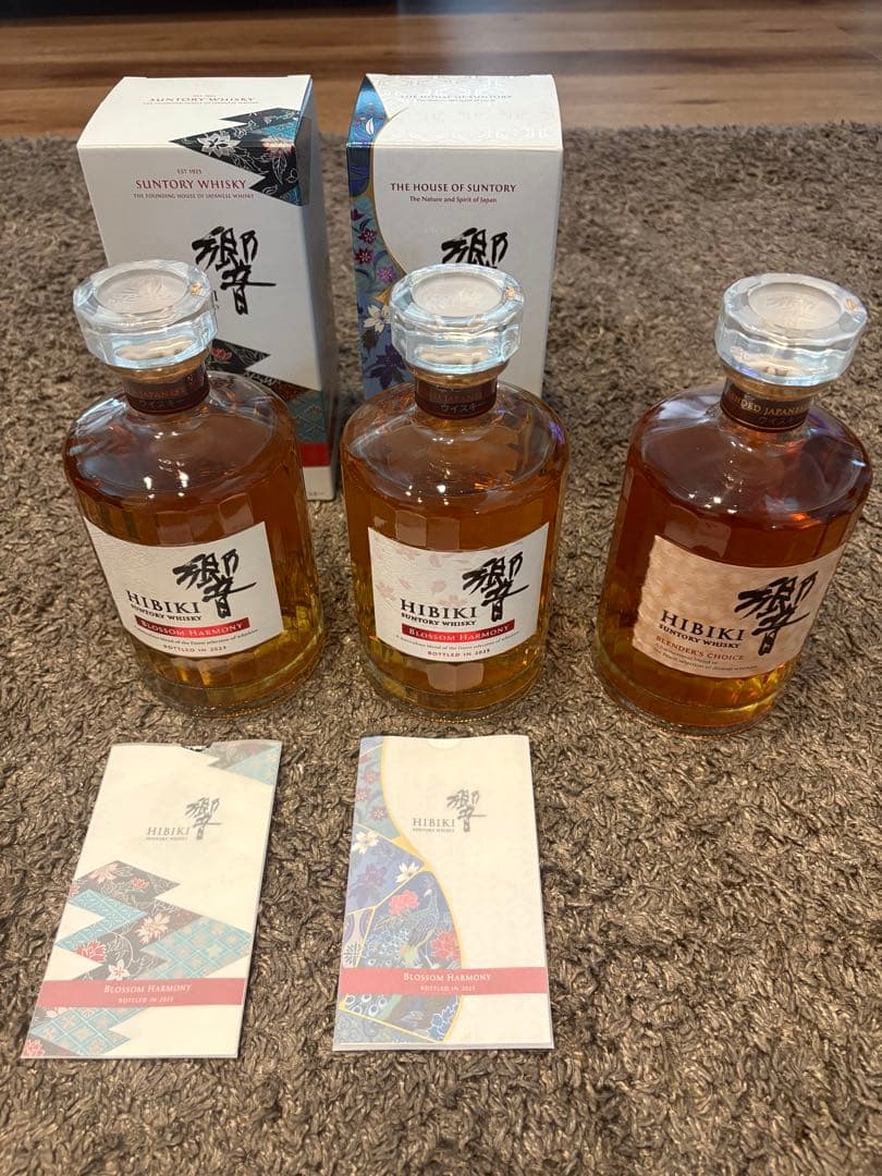 響　ブロッサムハーモニー 2023 2025、ブレンダーチョイス 3本セット 響 ジャパニーズハーモニー 2025 ウイスキー ギフト 送料無料