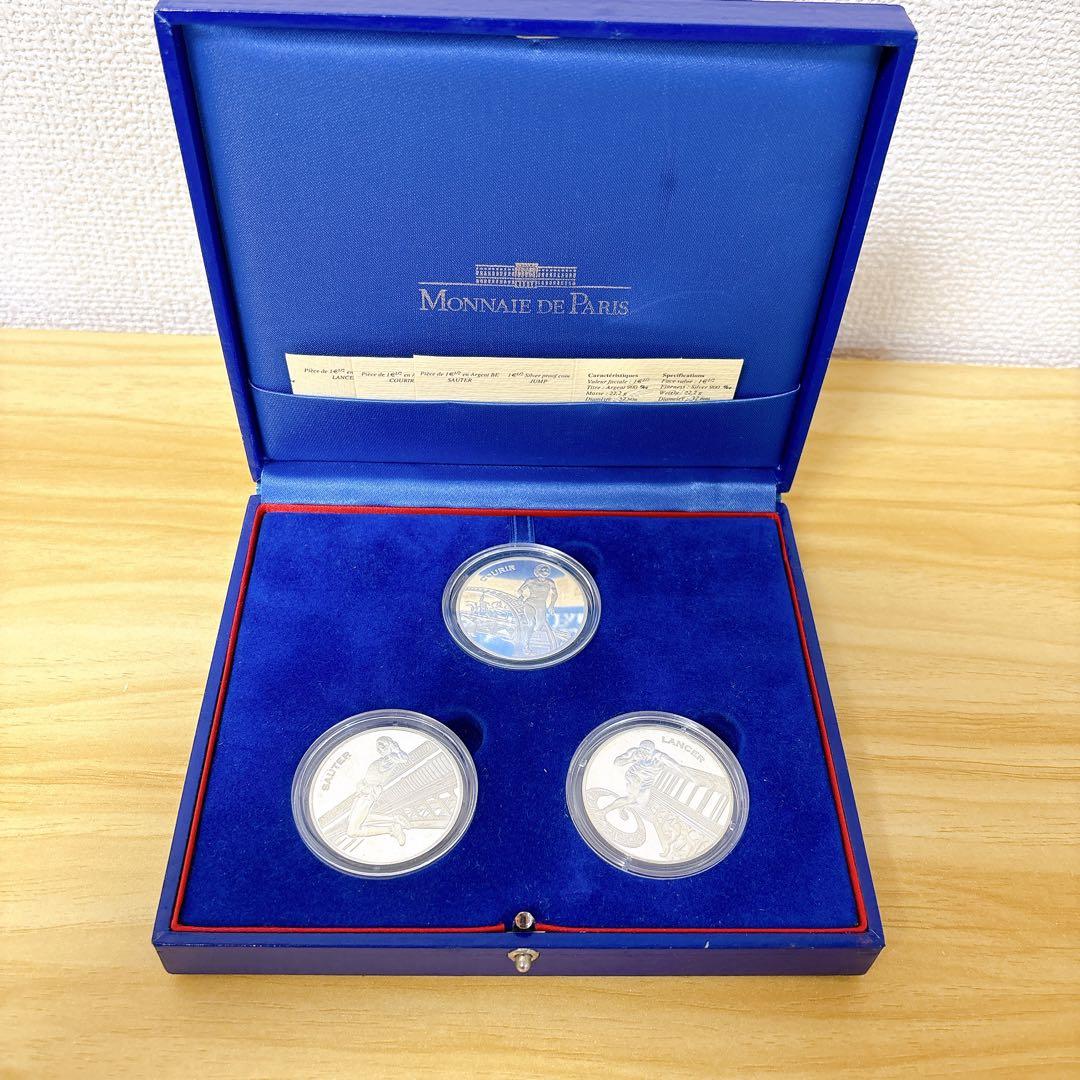 ＋MONNAIE DE PARIS 記念硬貨　　銀