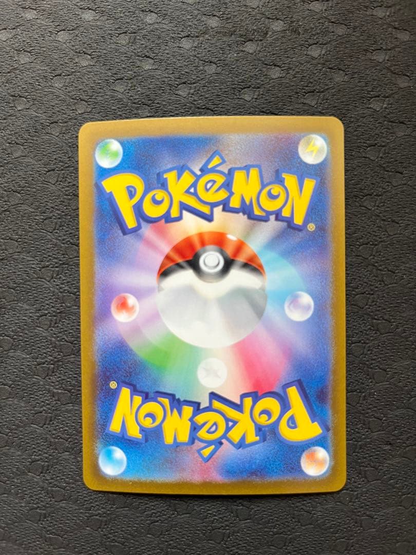 ミモザsar ミライドンsar レアカード セット売り ミモザsar ミライドン