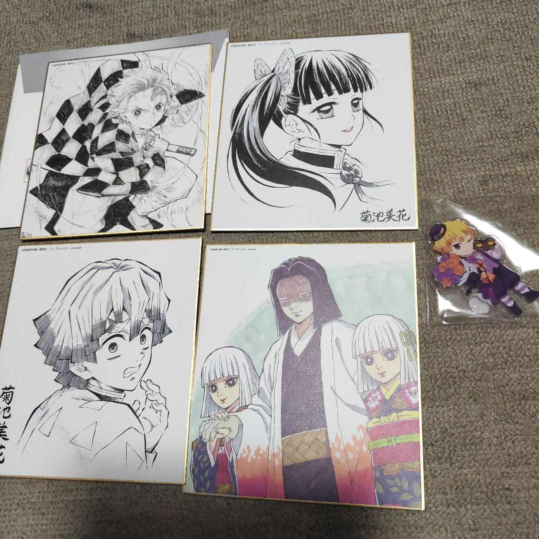 鬼滅の刃　グッズ類