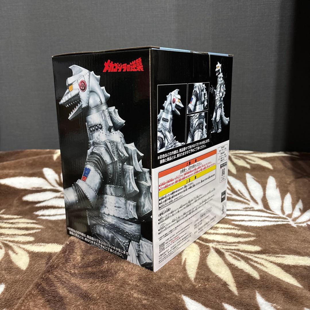 ☆ゴジラ怪獣乱舞-荒ぶるもの-☆メカゴジラ(1975) 一番くじ