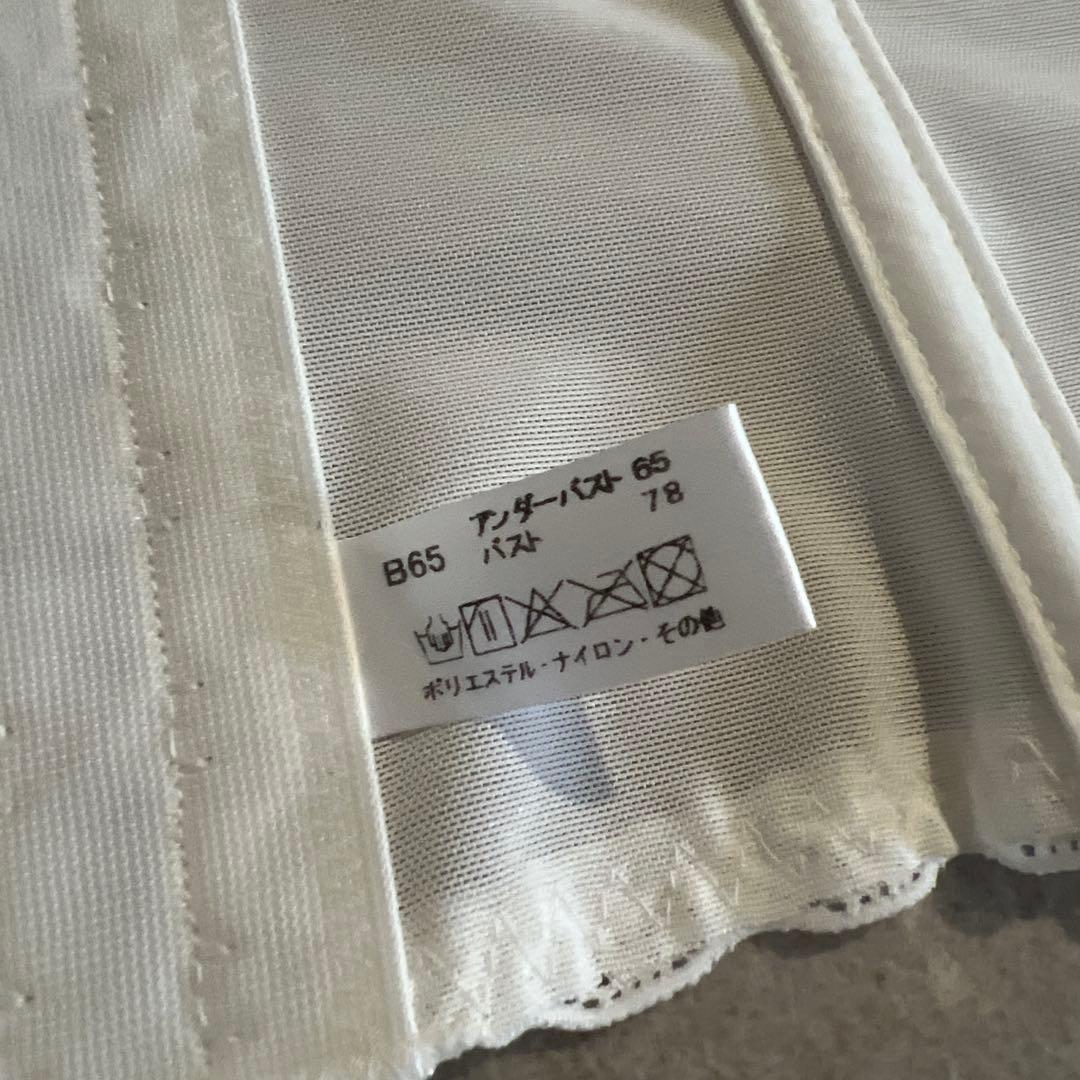 ブライダルインナー B65 ホワイト