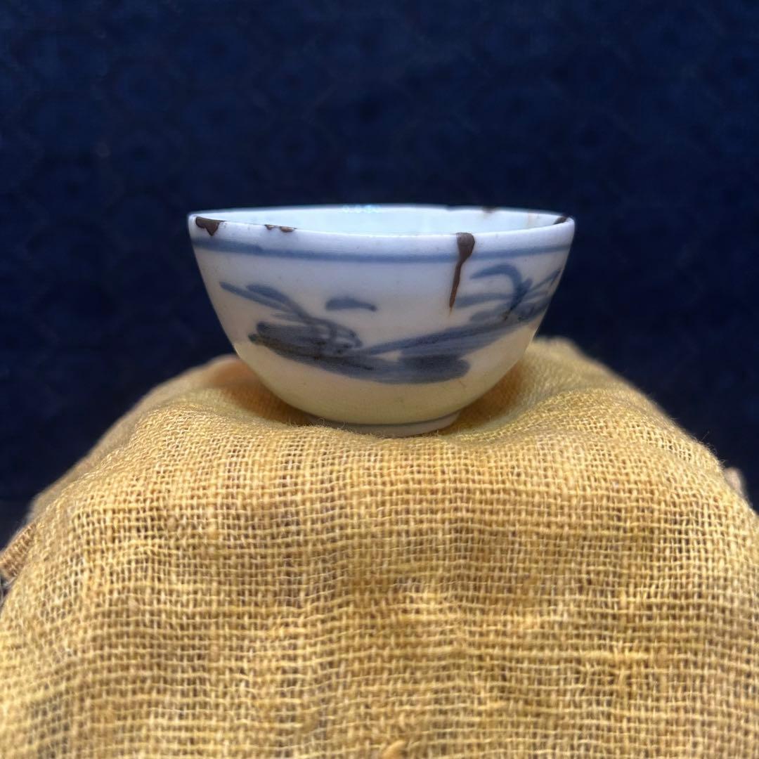 初期伊万里 染付山水図盃 本物保証