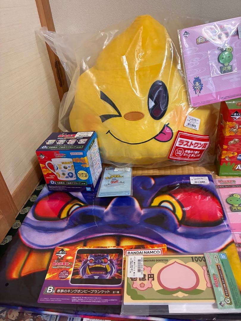 一番くじ桃太郎電鉄 目指せ億万長者への道！ お得セット✨新品未使用✨