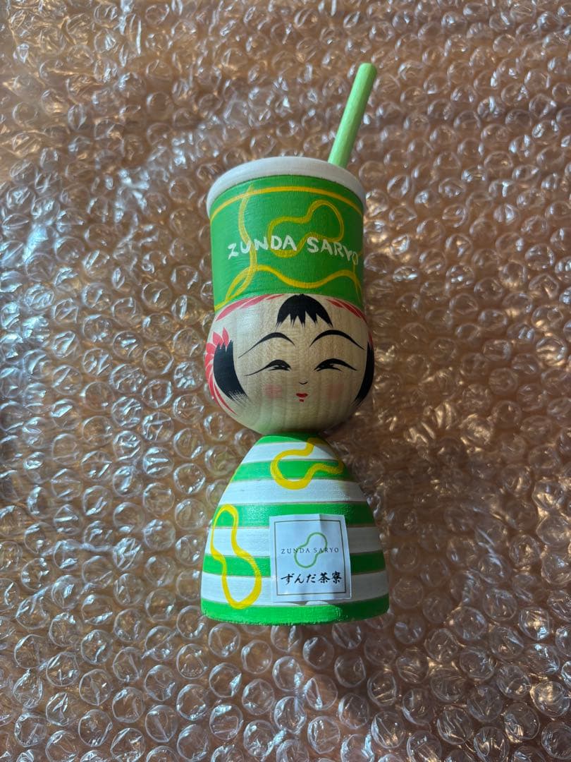ずんだシェイクこけし ずんだ茶寮 ずんだシェイク ずんだこけし