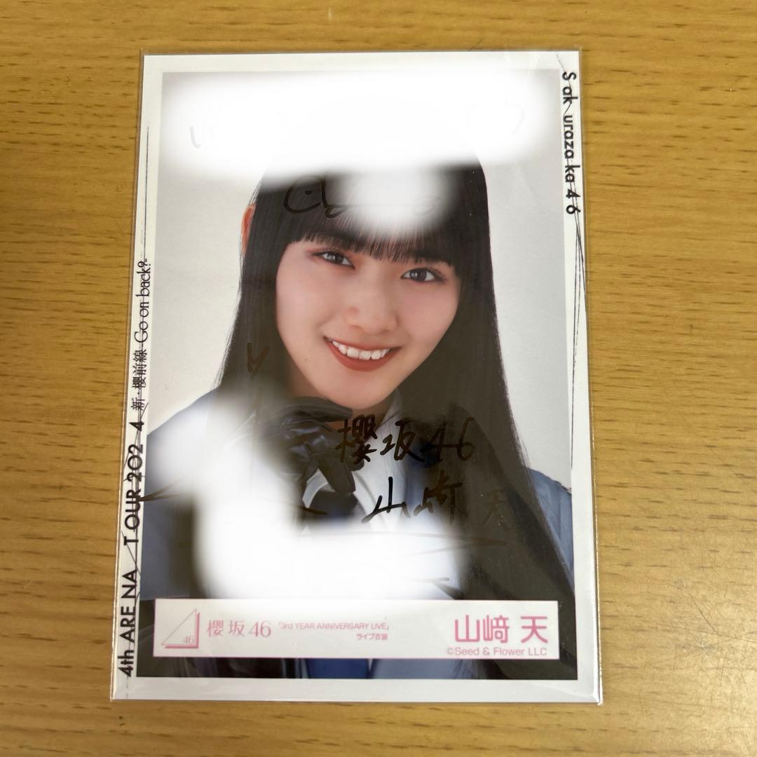 氷川きよし ケイトシモンの舞踏会~時間旅行でボンジュール~ 特典