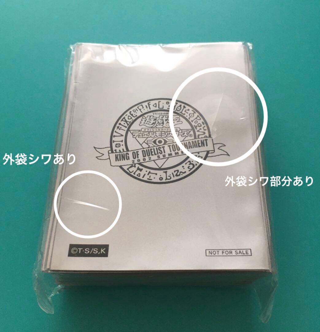 遊戯王KING OF DUELIST TOURNAMENT 非売品3点セット