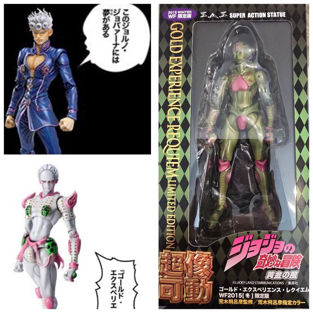 超像可動 ５部 ワンダーフェスティバル 限定版 三点セット ワンダーフェスティバル2023［Summer］超像可動【クリスタル限定版