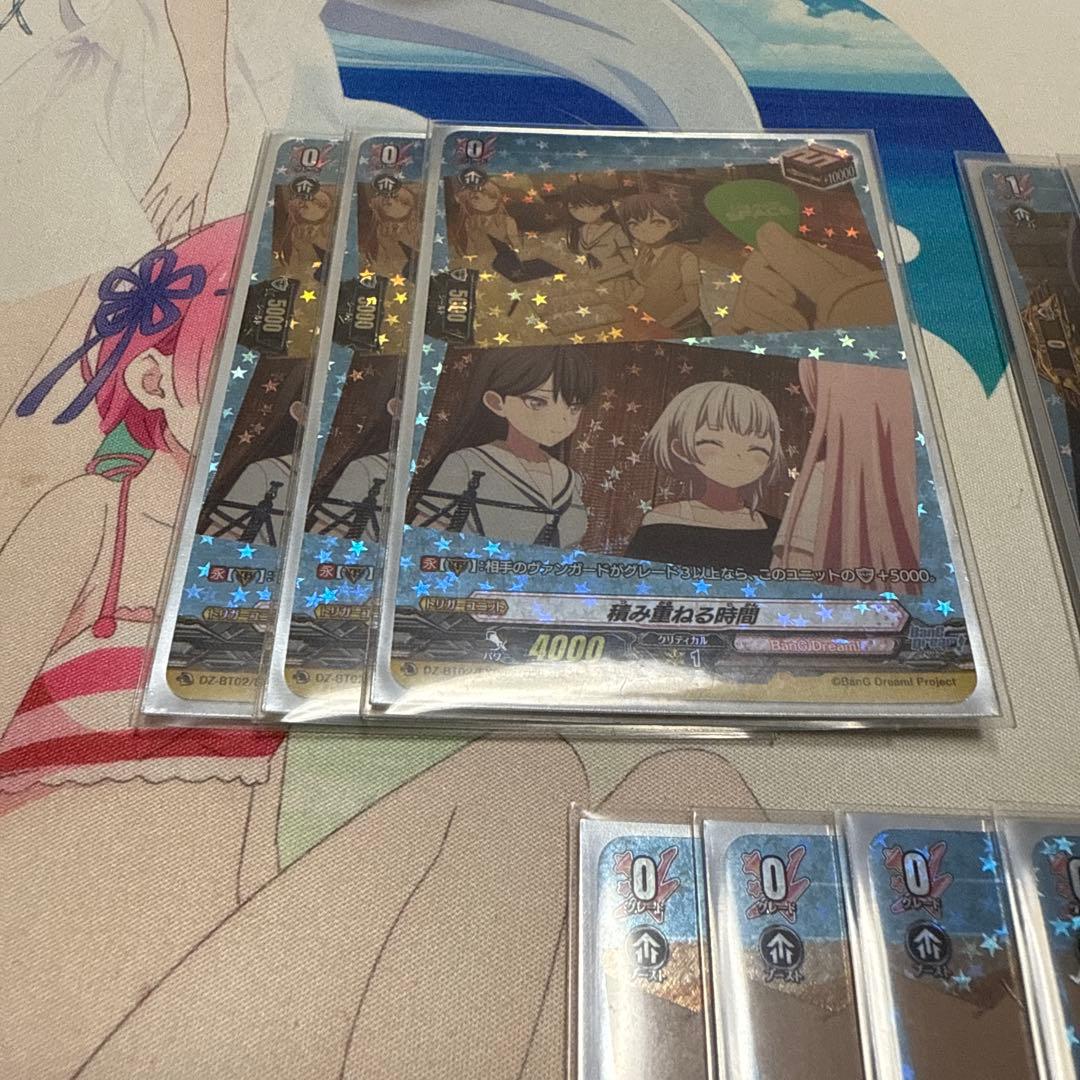 ヴァンガード MyGO EXP セット