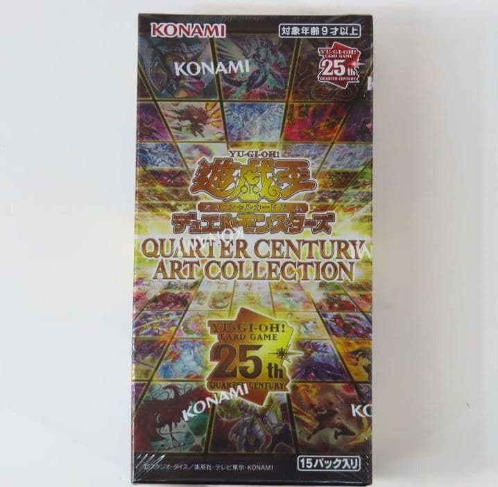 シュリンク付遊戯王 QUARTER CENTURY ART COLLECTION