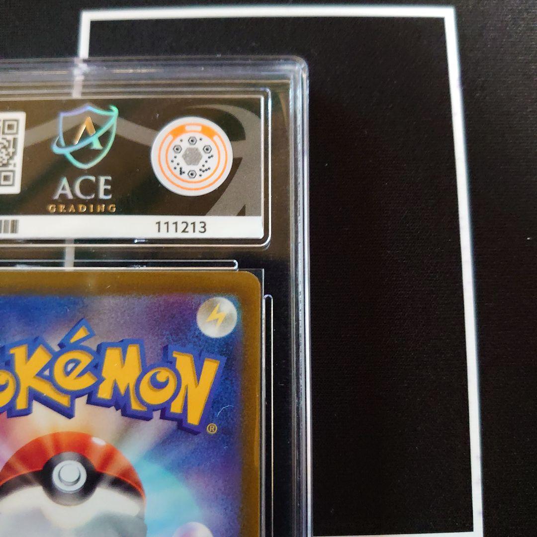 ポケモンカード　2枚　セット　ジャローダV CSR　ミュウツーV SR SA