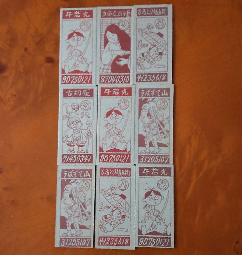 アメリカンヒーロー】こいでの絶版スーパーマンかるた&めんこセット