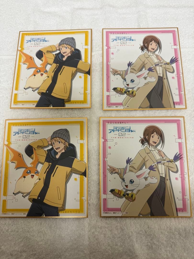 デジモン　THE BEGINING 色紙　16枚セット