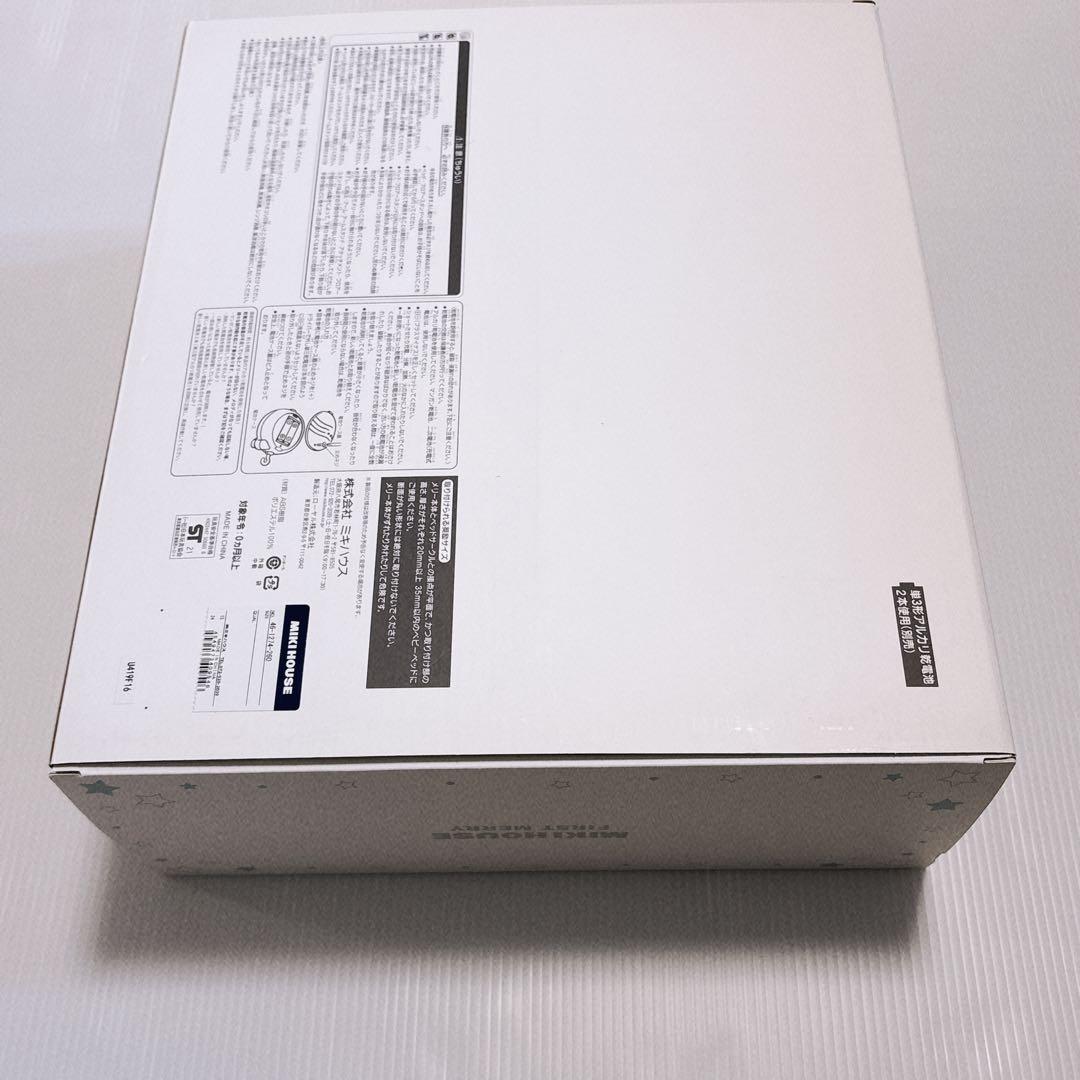 【新品未使用】 即発送 ミキハウス ファーストメリー MIKIHOUSE