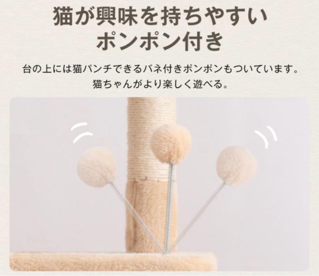 キャットタワー 木製 据え置き型 猫用品 ナチュラル 高さ173cm ペット用品