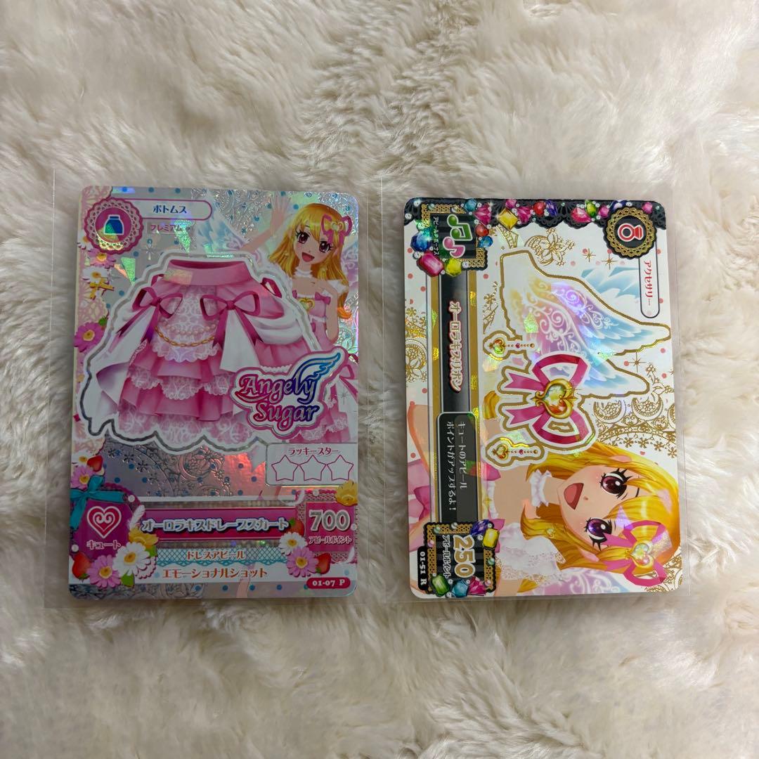 アイカツ トレカ カード オーロラキス スカートリボン 星宮いちご 排出版最安値】アイカツカード オーロラキス オーロラキスコーデ 星宮