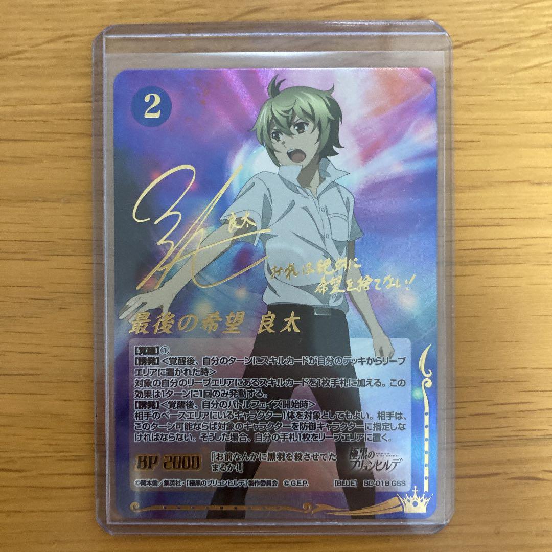 ジーククローネ　サインカード3枚セット