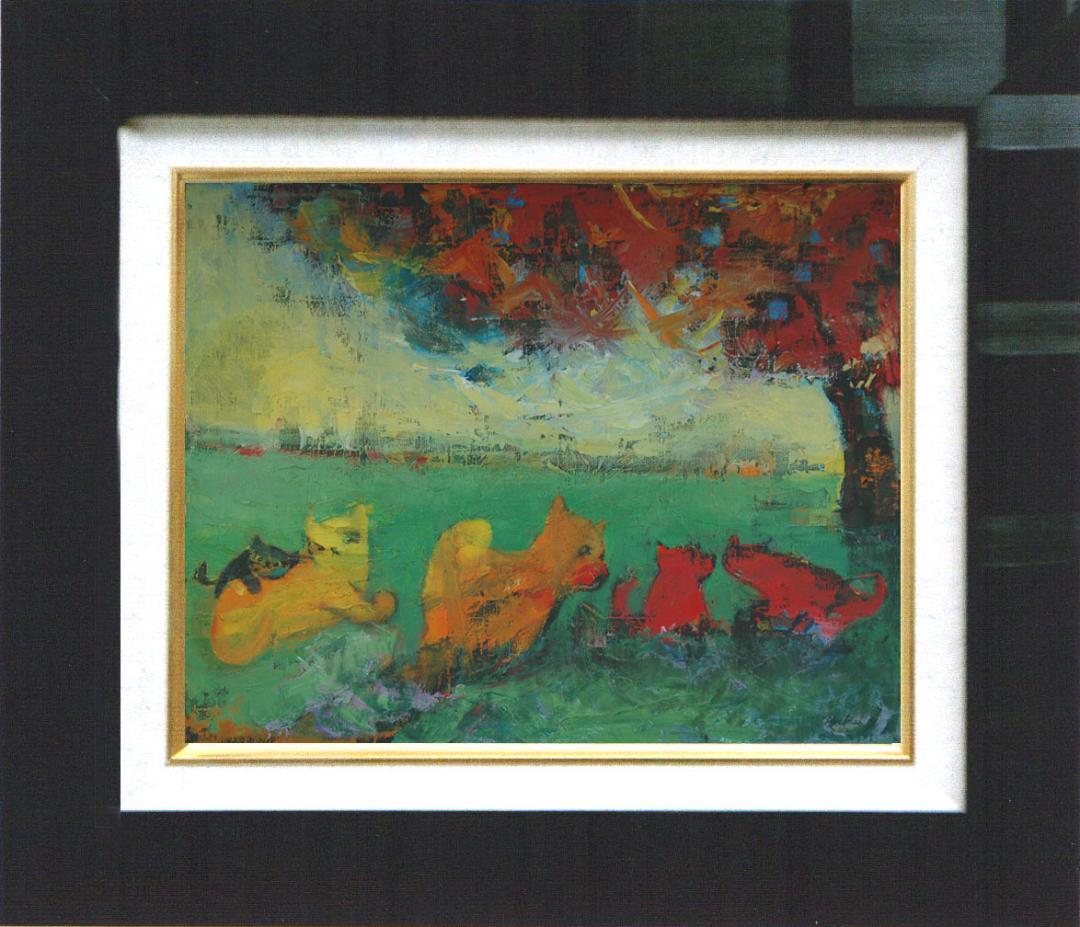 油絵 菅家令子 絵 絵画インテリア額付(青緑＋金色の枠)uF6-071219猫犬