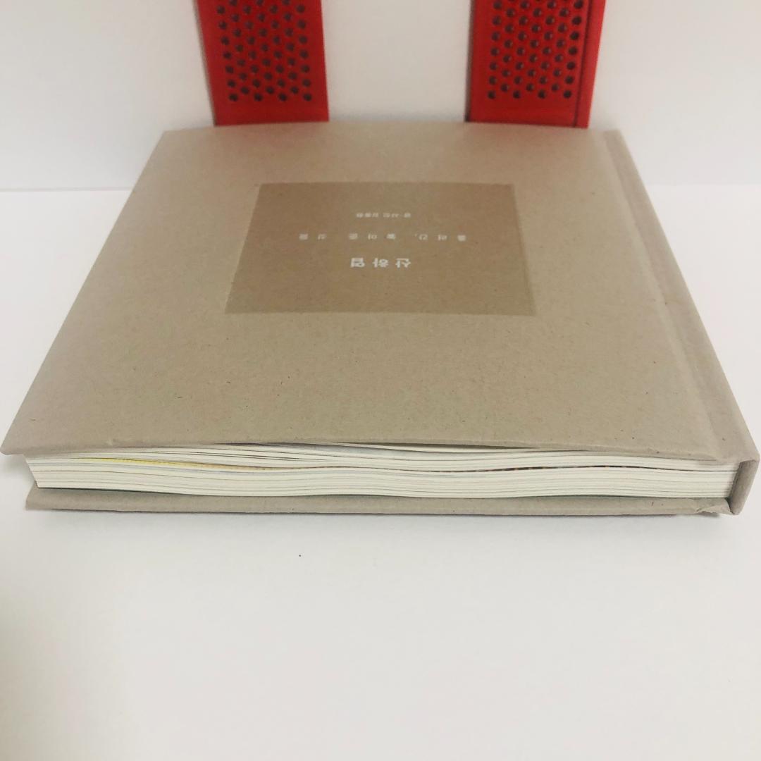 山荷葉-流れて行った、放してやったものたち 韓国語 SHINee