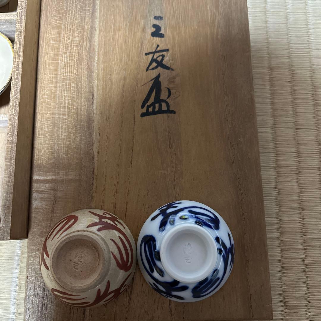 お値下げ 三友盃 三名工 盃 六個セット 尚工舎