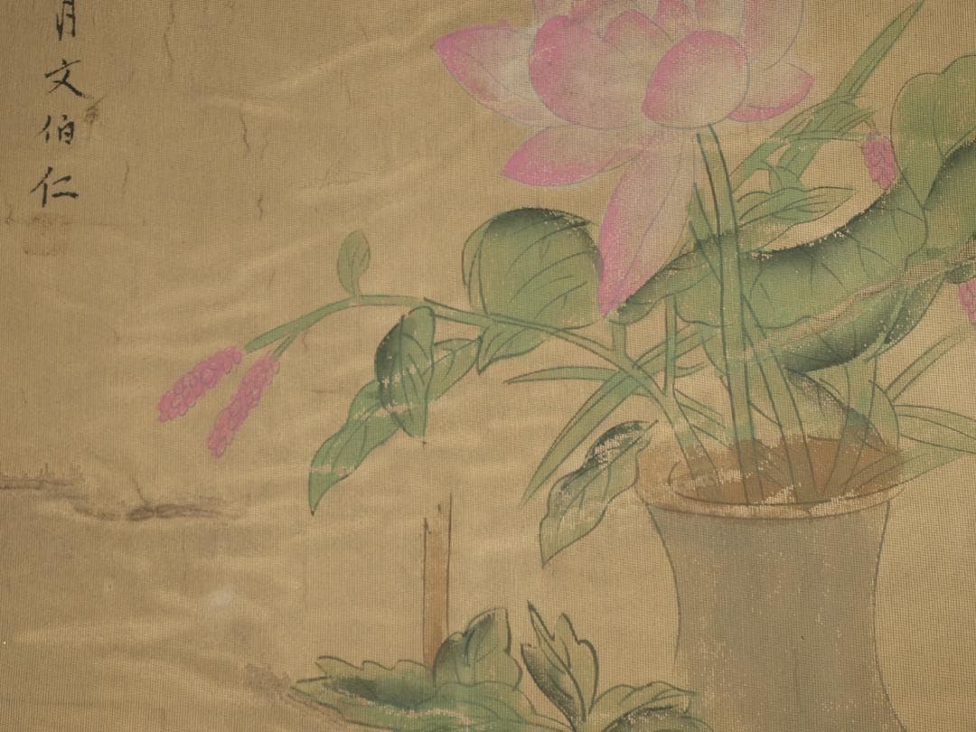 美术品 民間仕入れ品 中国明時代の人物図 肉筆絵 骨董品 BD282A13-2