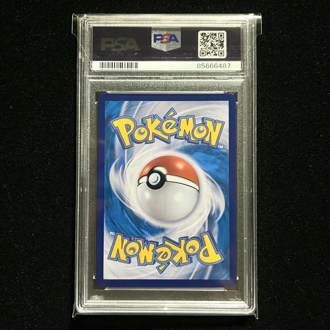 【韓国版】レックウザvmax HR SA psa10