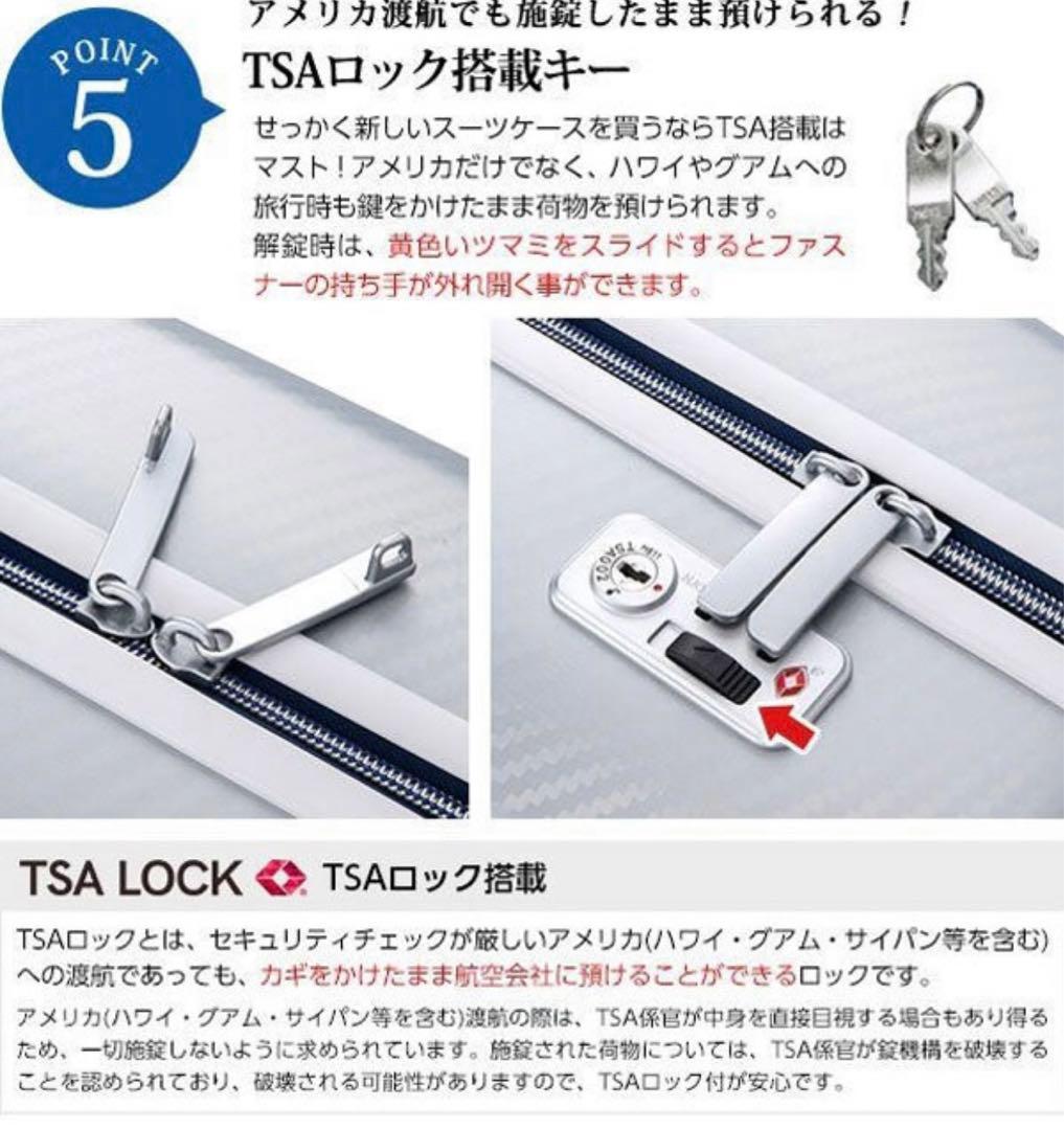 イノベーター スーツケース 鍵付 シルバーカーボン 約38L(INV-48)