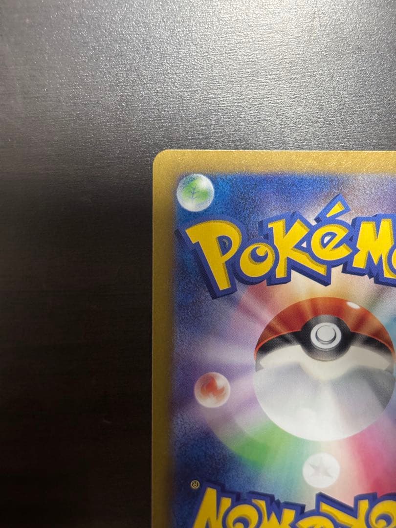 ポケモンカード ブラッキー　マスターボール　ミラー