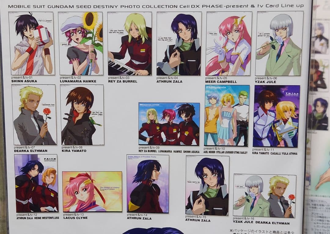 機動戦士ガンダムSEED DESTINY フォトコレクション コンプセット