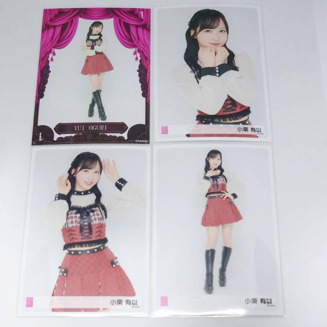 【Y】 AKB48 ここからだ写真会限定 ランダム生写真セット