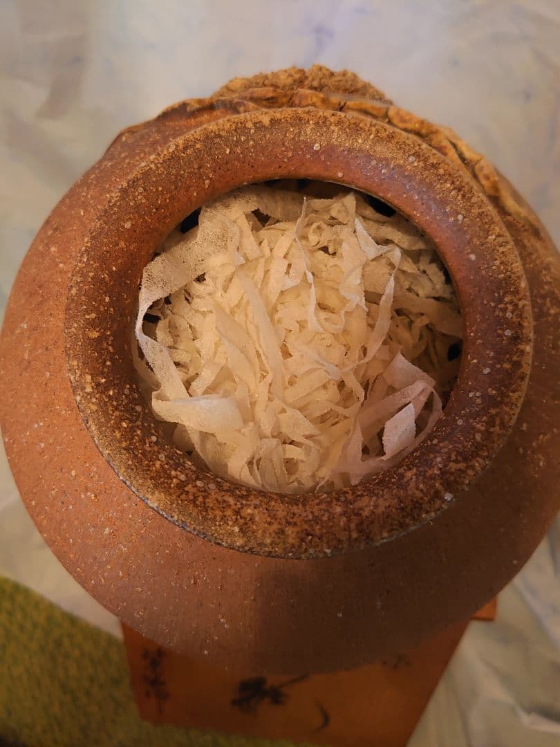 信楽焼  花瓶  オブジェ  インテリア