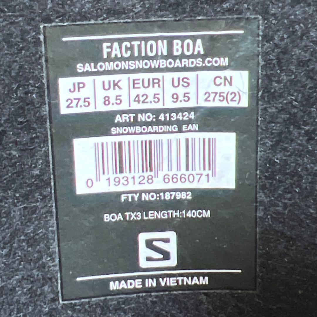 【美品】SALOMON FACTION BOA 27.5cm 22-23モデル