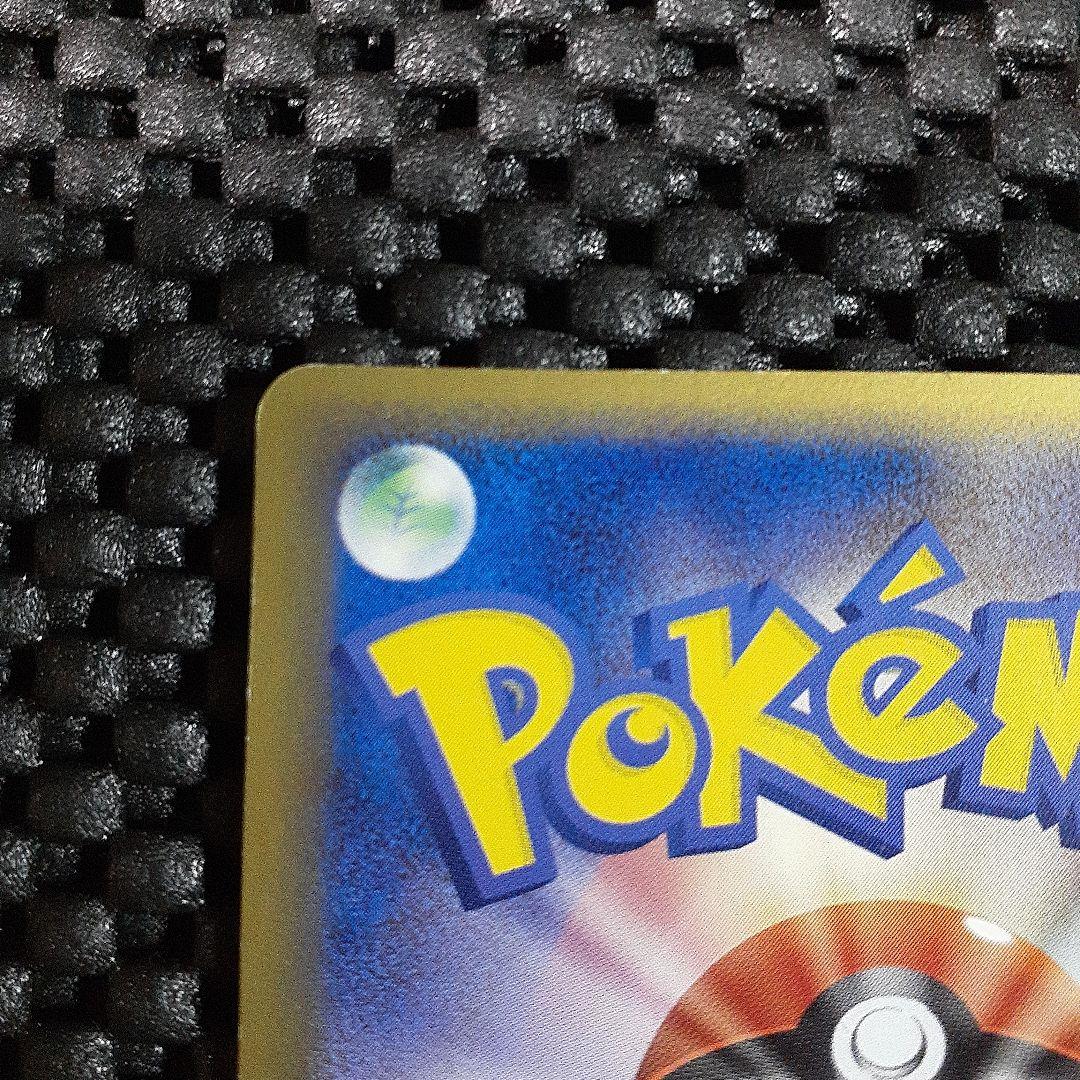 グラードンex 旧 ポケモンカード