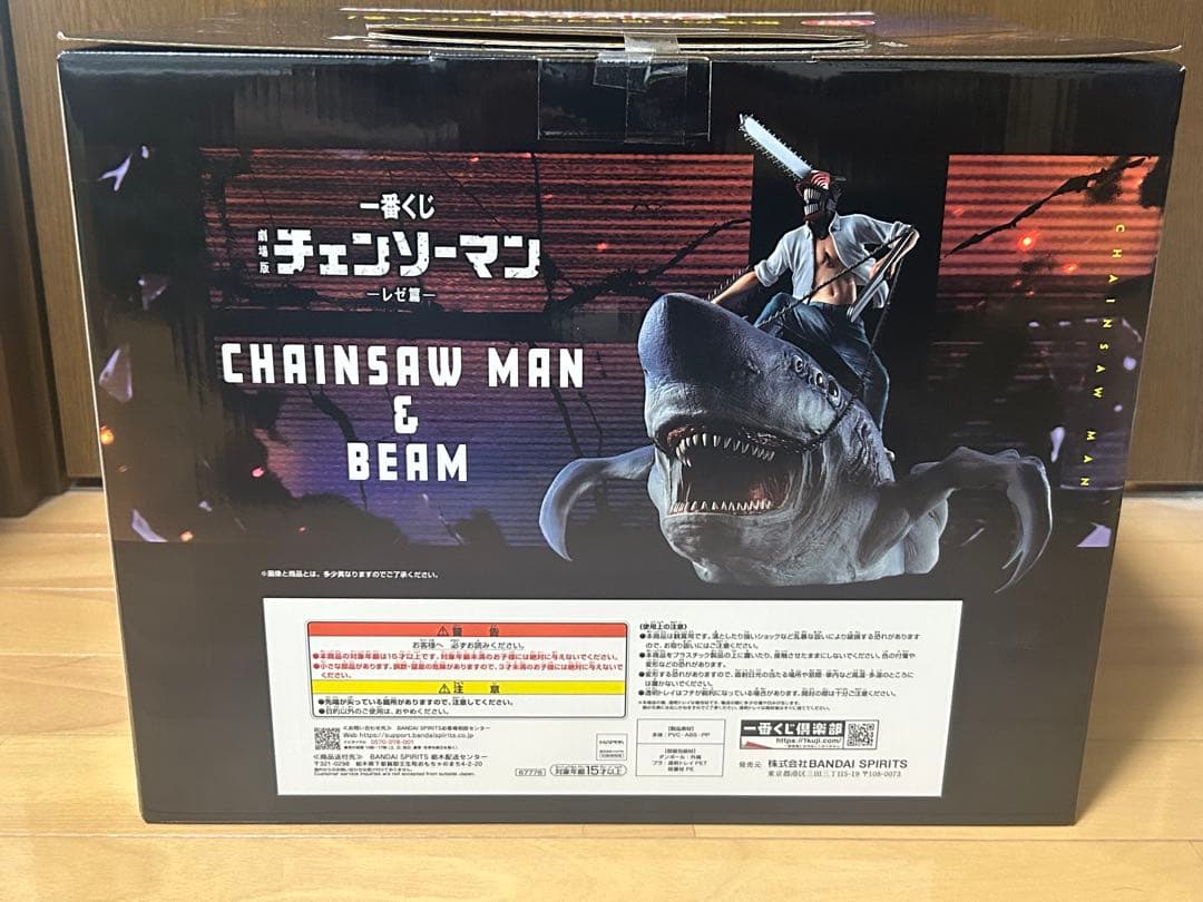 一番くじ 劇場版 チェンソーマン レゼ篇 ラストワン賞 チェンソーマン