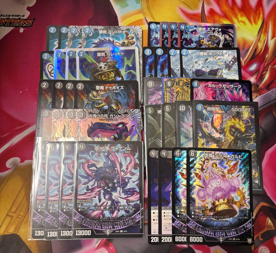 デュエマ引退品 デッキ まとめ デッキケース - メルカリ