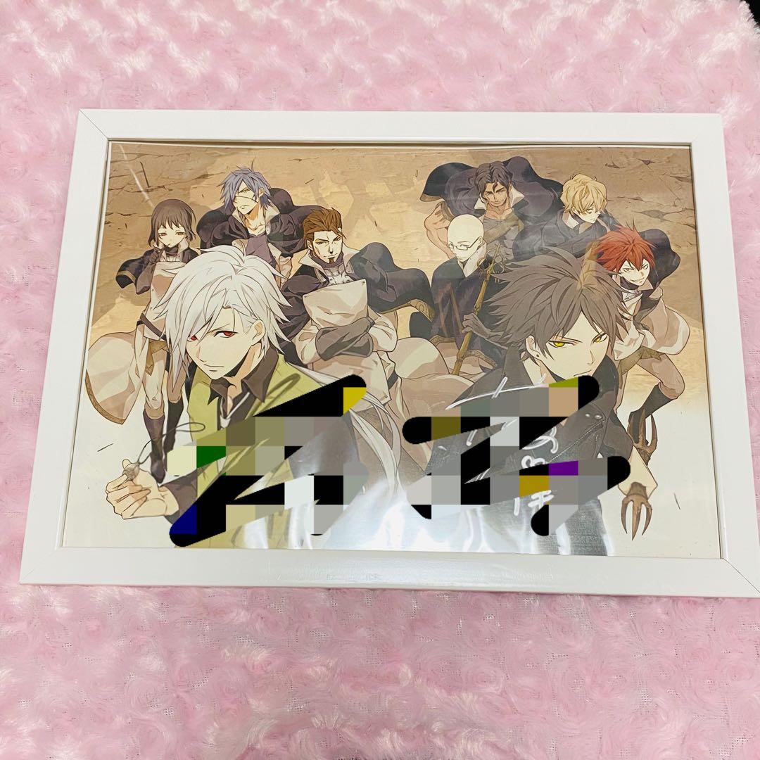 ナヴァグラハ　サイン