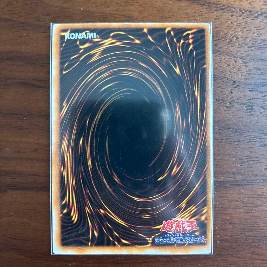 ブラックマジシャン　初期ウルトラレア