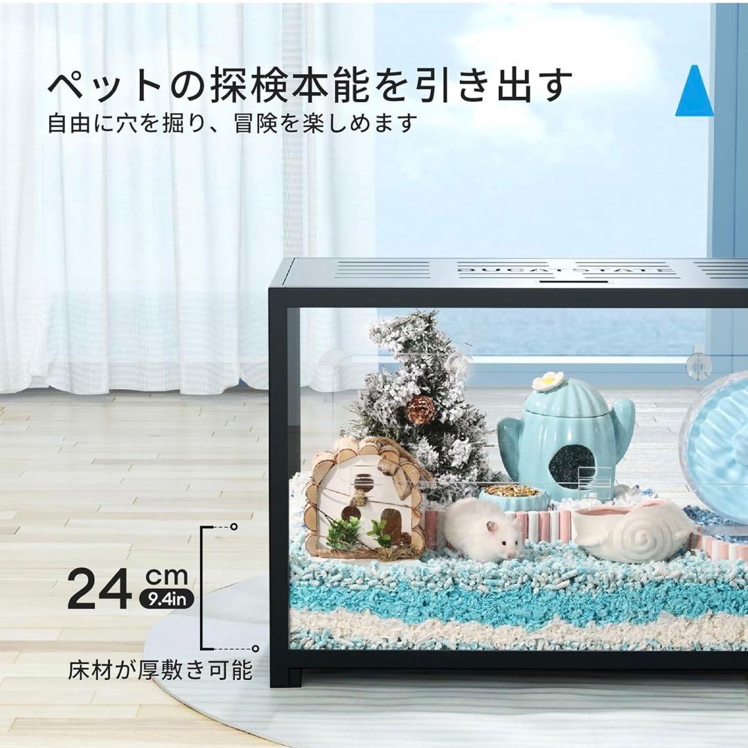 BUCATSTATE 小動物 ハムスター 爬虫類 飼育ケージ 80cm