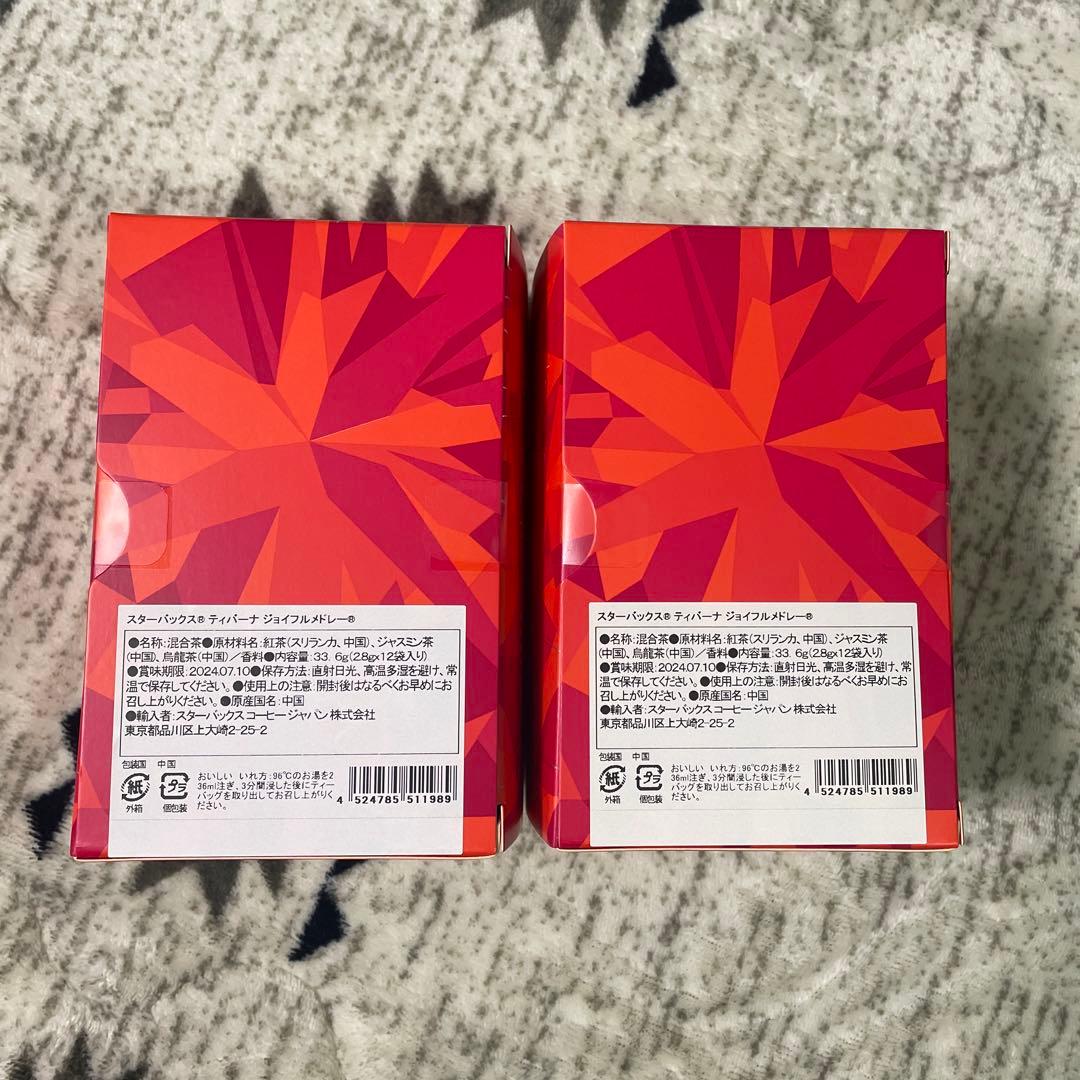 Starbucks スタバ ジョイフルメドレー ティバーナ ティーバッグ 24個