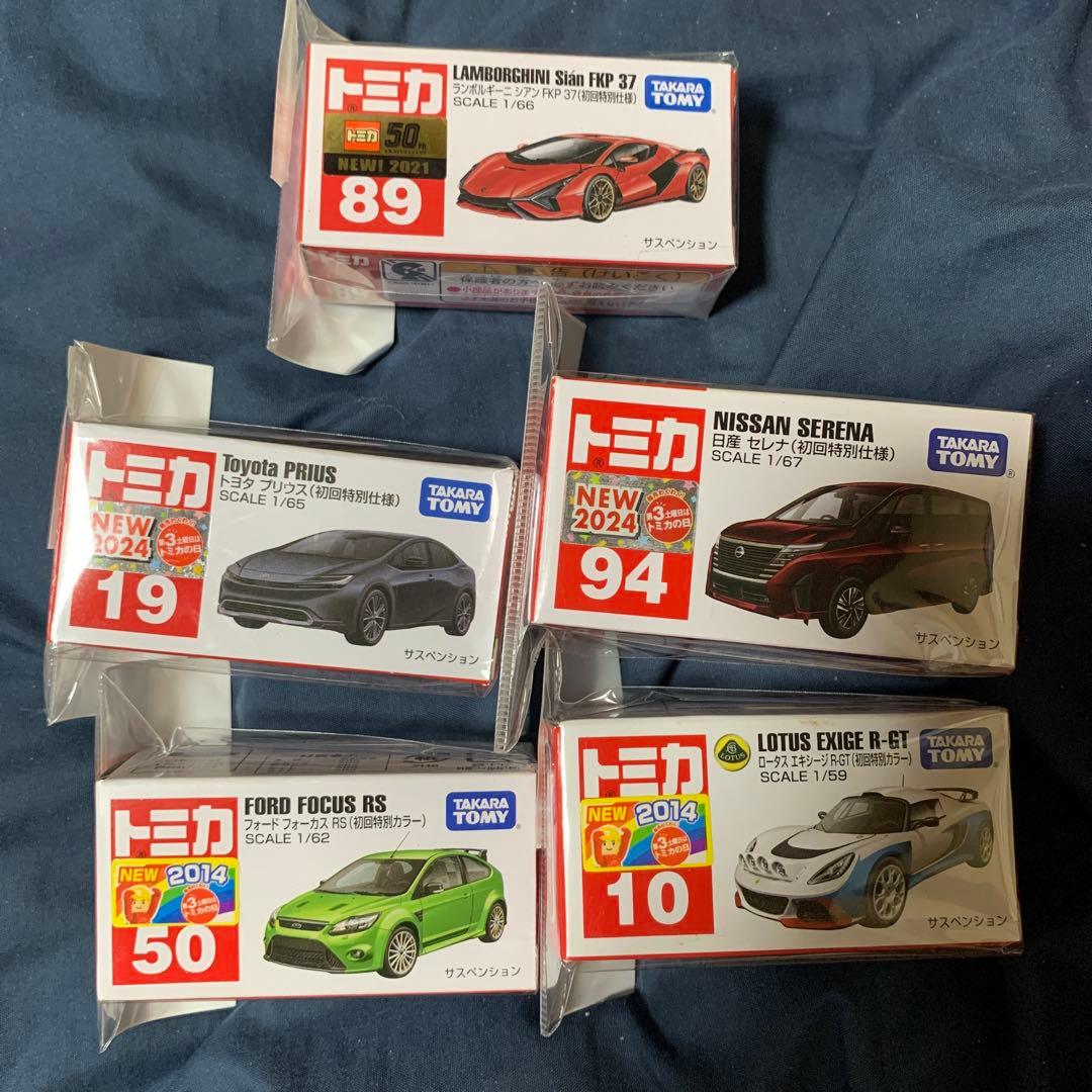 トミカ 初回特別仕様 カラー まとめて5台
