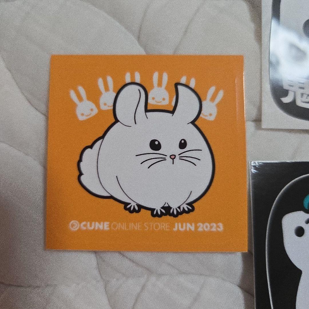 キューン CUNE ウサギ ステッカー シール まとめ売り レア