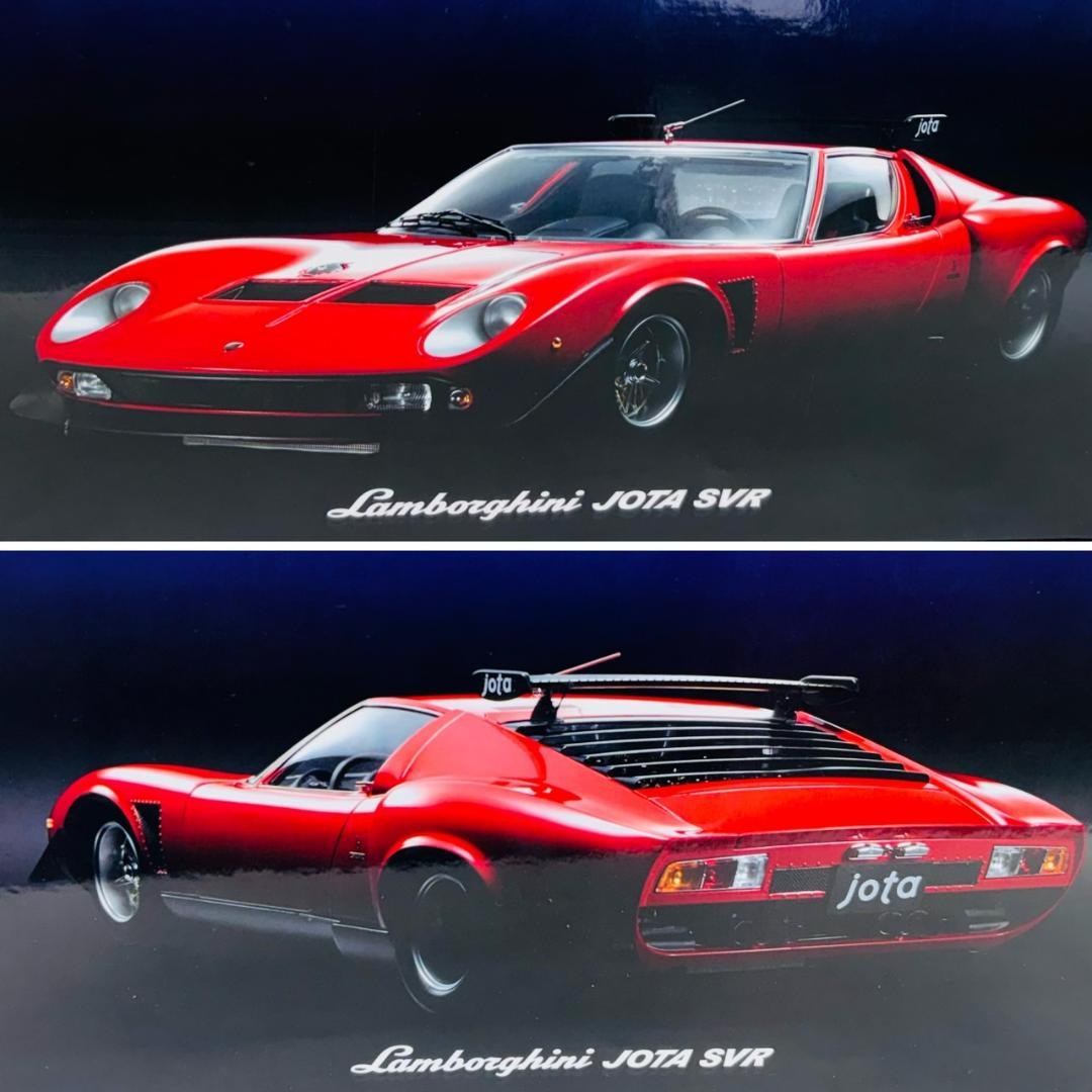 未開封 1/12 京商 ランボルギーニ イオタSVR 白箱付き 08623R