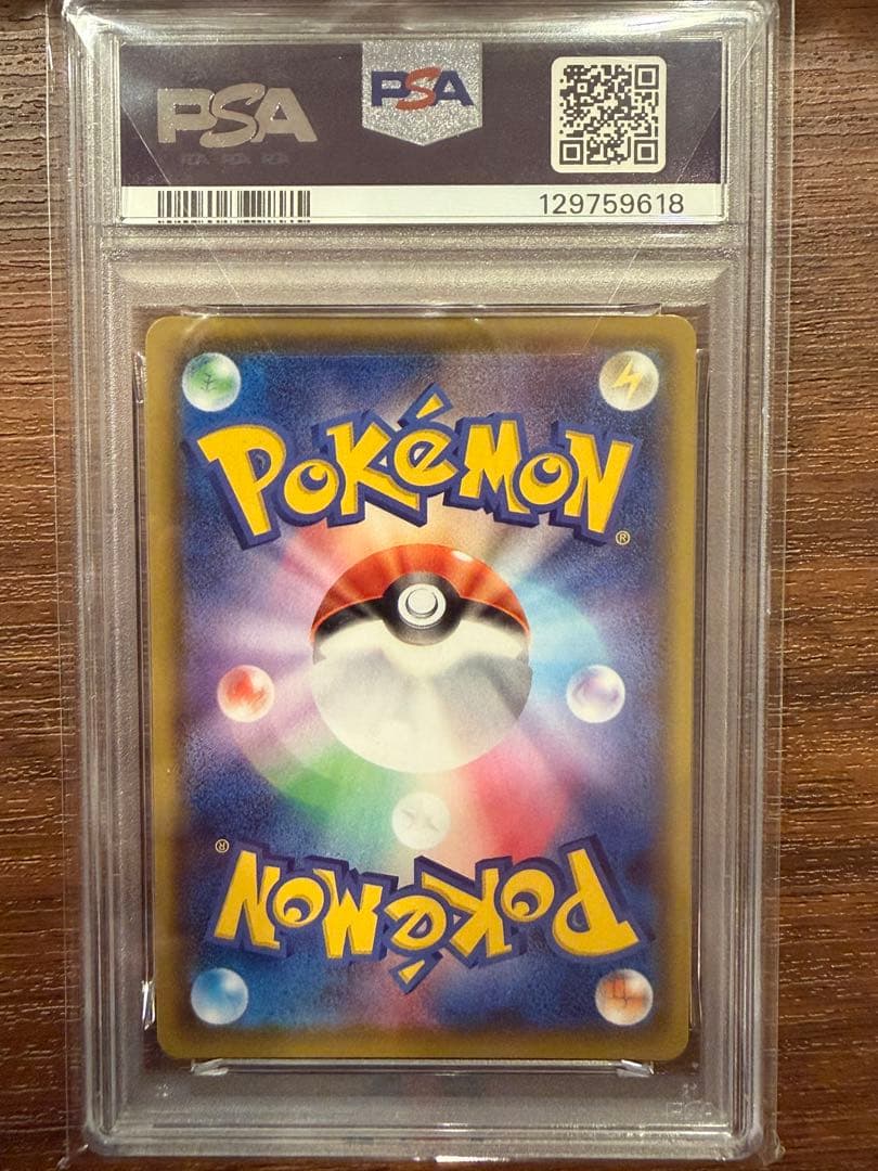 エーフィV 2021年 イーブイヒーローズ　psa10