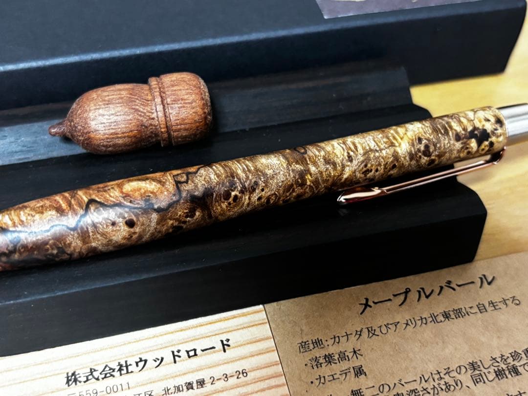 Woodpen craft メープルバール　スポルテッド　ボールペン