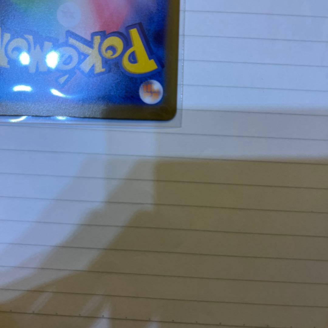 ポケモンカード　ニャースex sar＋おまけ